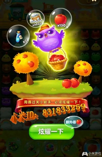 碧瓦飞甍 第2页