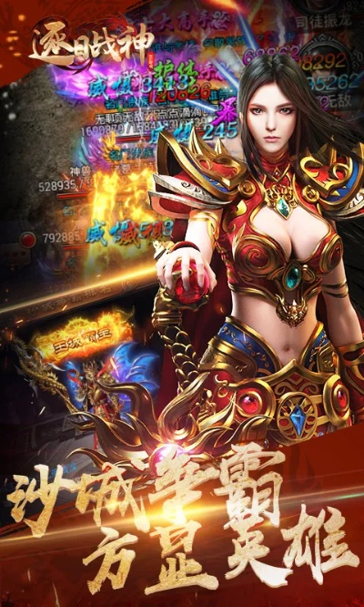 展翅欲飞 第2页