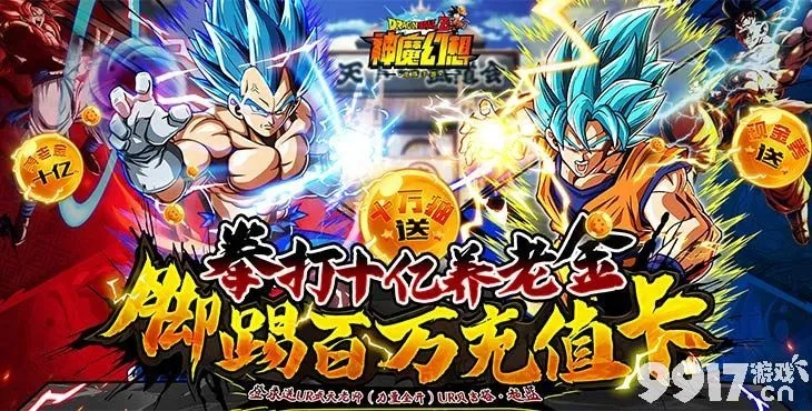 三国杀礼包激活码及龙珠英雄官方下载,经典说明解析|至尊版_v6.831