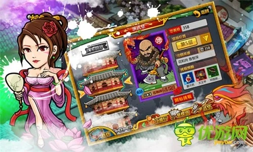 恋战激活码领取同少林传奇单机版,新兴技术推进策略_RX版_v10.426