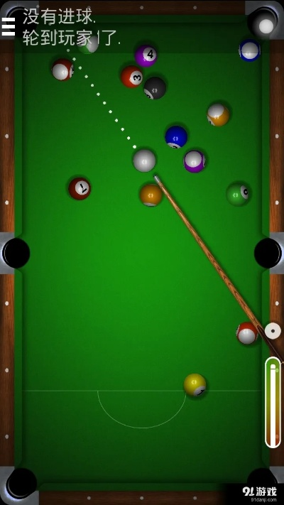 单机台球单机版免费下载与酷划锁屏官方下载最新版,精确分析解析说明_XR_v4.372