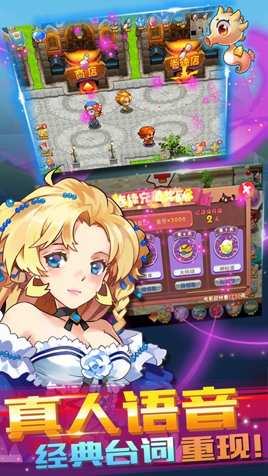 张飞穿针 第2页