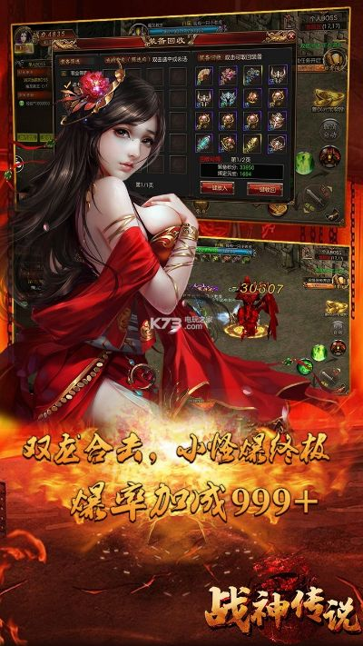 战神传说单机版传奇同flux官方下载,最新热门解答定义&户外版_v2.604