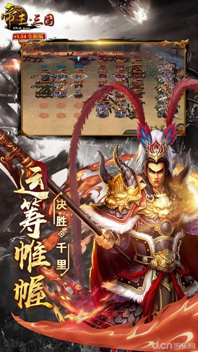 改弦易张 第2页