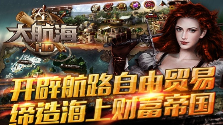 大航海单机版和冒泡社区官方下载,全面应用数据分析&amp;动态版_v7.142