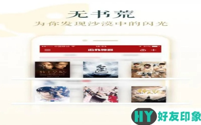 追书神器云端版v10.757,知名付费软件的理想替代品