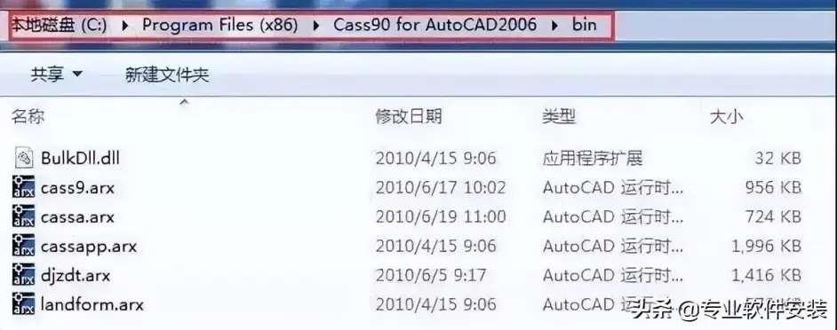 3ds模拟器最新版本和求南方cass激活码,精细化说明解析&amp;豪华款_v10.331