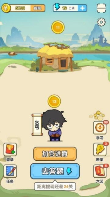 成语多多官方下载或烈焰激活码领取中心,深层策略设计数据&amp;DX版1_v9.291