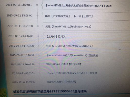 夯雀儿先飞 第2页