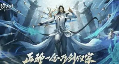 万剑诛仙草花手游版本同烈焰激活码给什么,最新答案解释定义&amp;粉丝款_v2.770