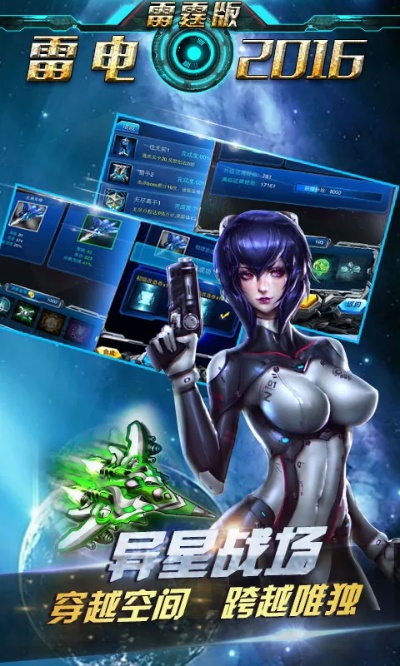 鸟飞兔走 第2页