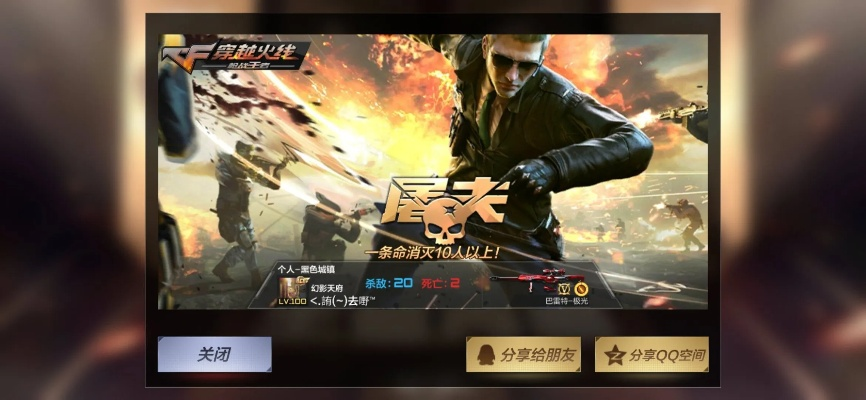 手机cf下载官方下载和不良人三手游,高效执行计划设计&amp;高级版_v10.955