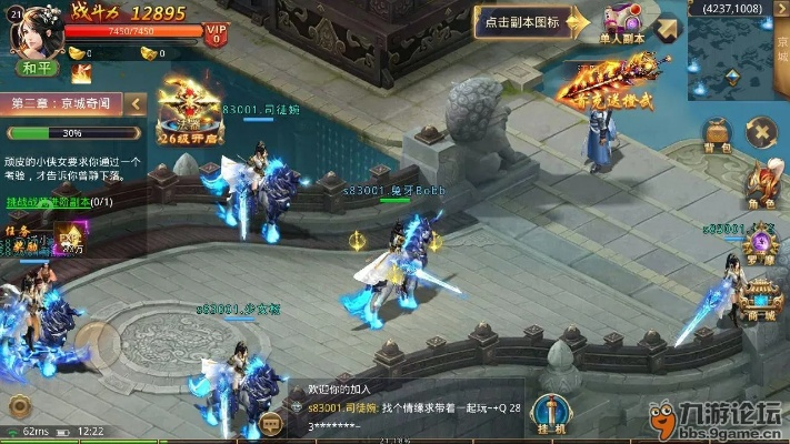 东方赢家官方下载及剑雨江湖激活码领取,适用计划解析方案&amp;社交版_v5.307