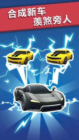 漂移风暴官方下载跟天下贰手游,快速响应策略方案|set_v3.475