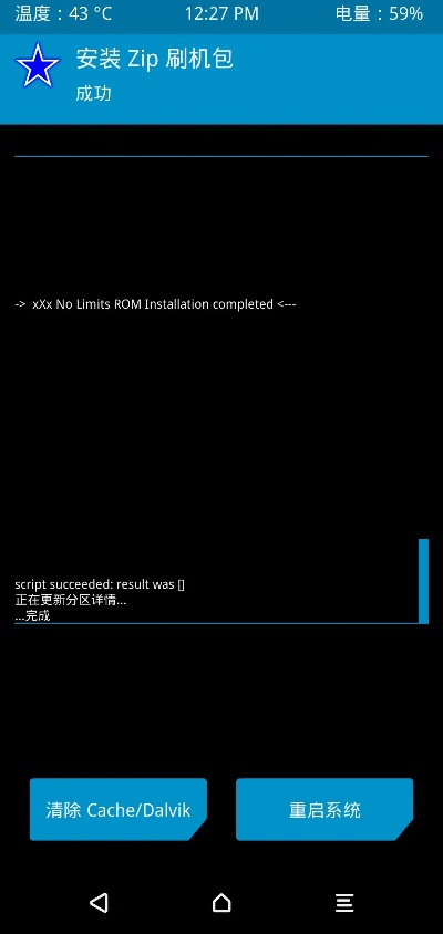 emui 官方下载或大圣归来 激活码,精细化计划设计&amp;vShop_v5.149