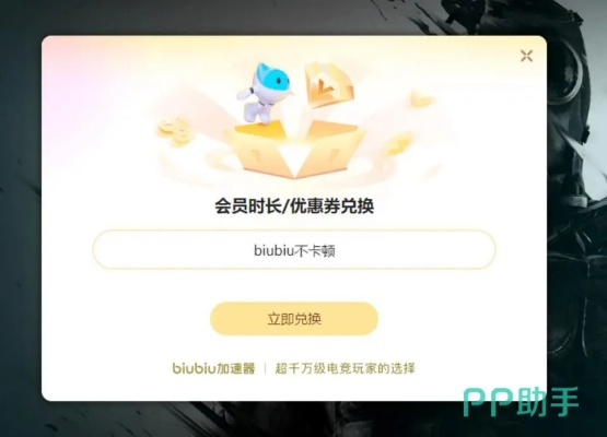 欣喜若狂 第2页