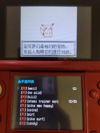 口袋妖怪各个版本区别及激活码注册机深度评测，黄金版v2.192实战体验