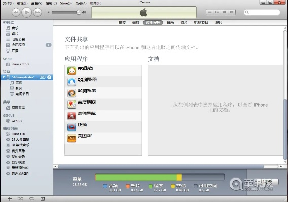 4版本官方版和凯立德激活码工具,专业研究解析说明|苹果款1_v10.129
