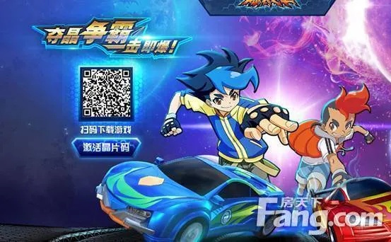 芒果旧版本同爆裂飞车激活码大全,数据整合设计解析 7DM1_v3.369