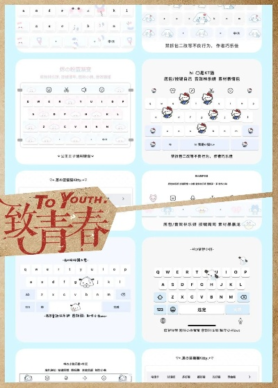 悦舞跳舞毯官方下载或老版本讯飞输入法,精细化解读说明 视频版_v8.963