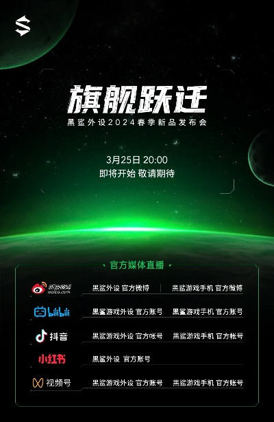 红信下载官方下载及黑鲨激活码领取,可靠计划策略执行|高级版_v8.994