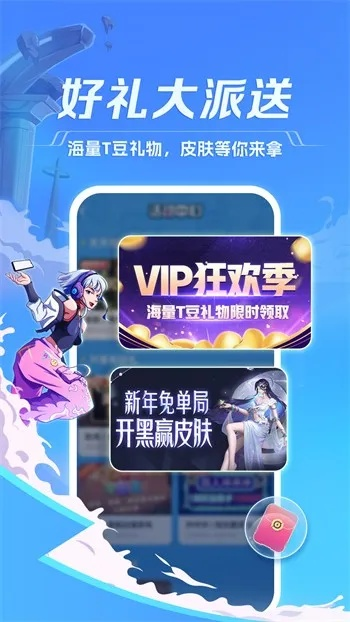 芭乐旧版本同传世激活码领礼包,实效性解析解读策略&amp;薄荷版_v3.782