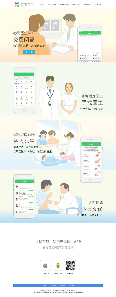 2026年1月 第323页