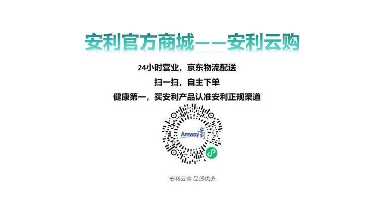 安利数码港官方下载或1.5沙盘测试激活码,快速响应方案_iPhone_v5.369