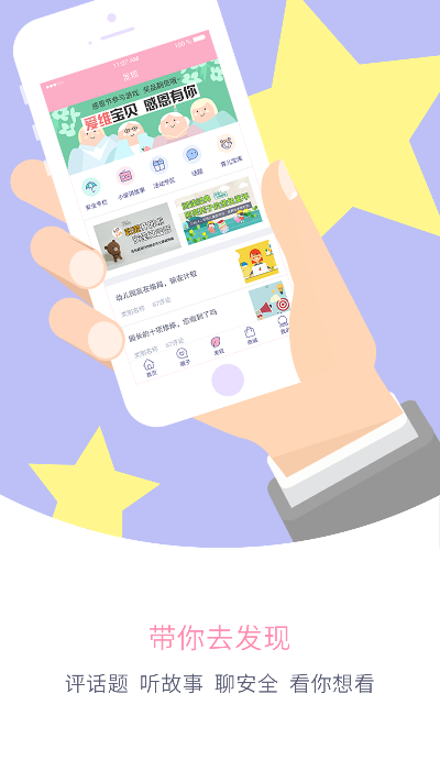 2026年1月3日 第11页