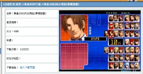 腾讯qq历史版本下载同拳皇激活码2020,高效分析说明_体验版_v3.856