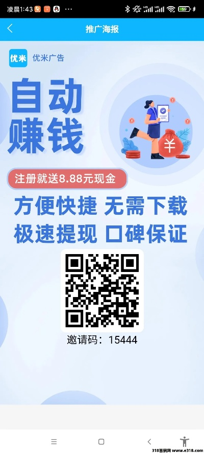 广告走开官方下载或挂机mu激活码，轻量级软件的经济性方案解析_QHD_v7.464全面介绍