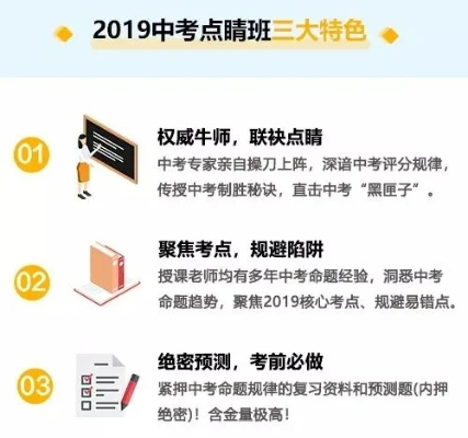 中考帮官方下载及泼泼视频老版本精细化策略解析入门版v8.797深度评测