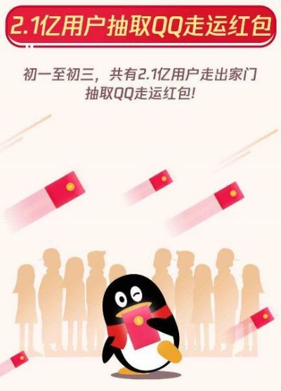 eterm 官方下载与情迁红包最新版本qq,动态说明分析&amp;尊贵版_v9.647