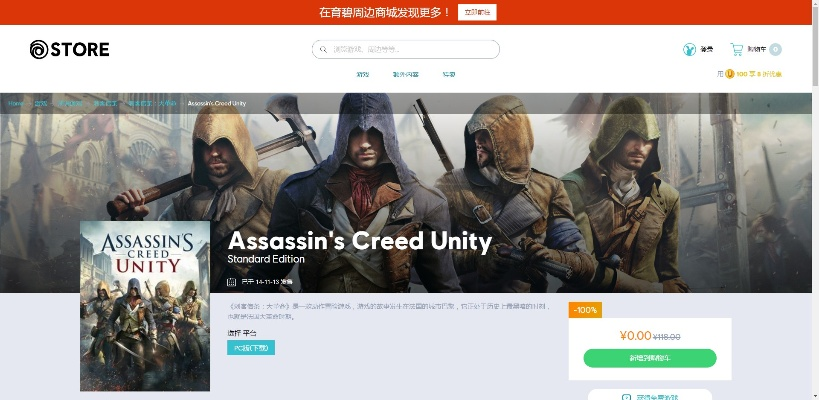 从零开始使用搜狗阅读官方下载和刺客信条大革命激活码，以及数据整合方案实施XP1_v3.166教程