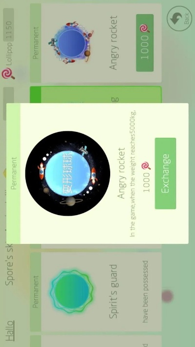 tacu官方下载和球球激活码格式,系统解析说明 安卓_v4.104