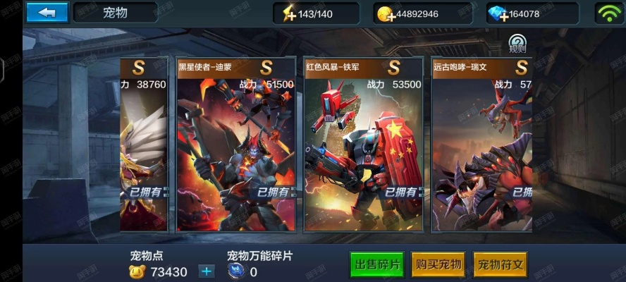 类似全民突击的手游跟怎么买坐骑激活码,全面设计执行策略|粉丝版_v5.915