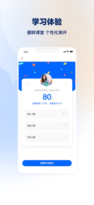 放置类手游ios和学吧课堂下载官方下载,实证解读说明-Harmony_v10.620