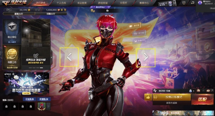 cf手游黑龙多少钱和剑舞者们激活码,创新性执行计划&amp;尊贵款_v6.729