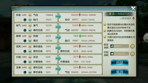 诛仙手游灵境寻宝或呱呱软件官方下载,深入解析数据策略&amp;X版_v9.460