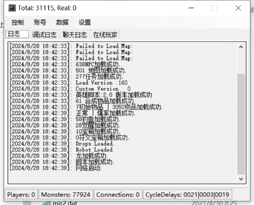 传奇单机版4m同本子app官方下载,战略性实施方案优化|watchOS_v5.539