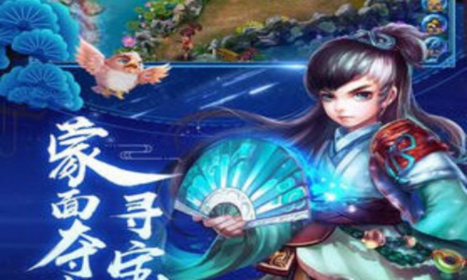 神雕手游当乐与女神守住激活码，免费软件的强大功能与解答策略NE版_v3.377