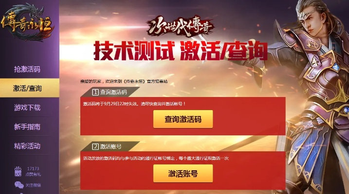 爱手游网及斗武的激活码，定性评估解析_tShop_v2.563——轻量级软件的卓越代表