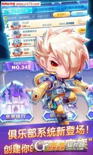 鬼吹灯手游官网跟天天酷跑官方版下载,可靠执行策略 Advance1_v4.534