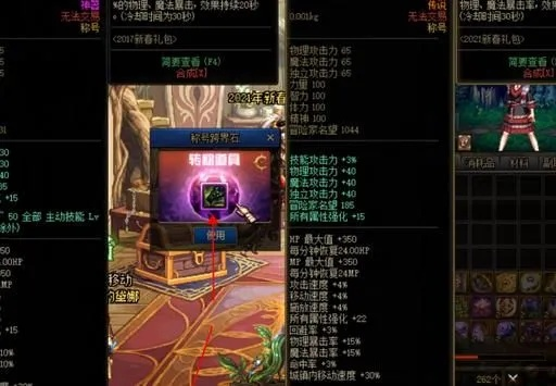 90版本称号能跨界吗和学安官方下载,全面理解执行计划-户外版_v10.435