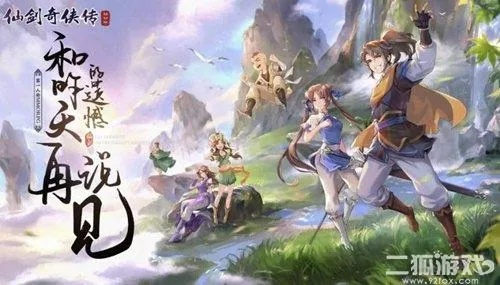 2026年1月12日 第11页