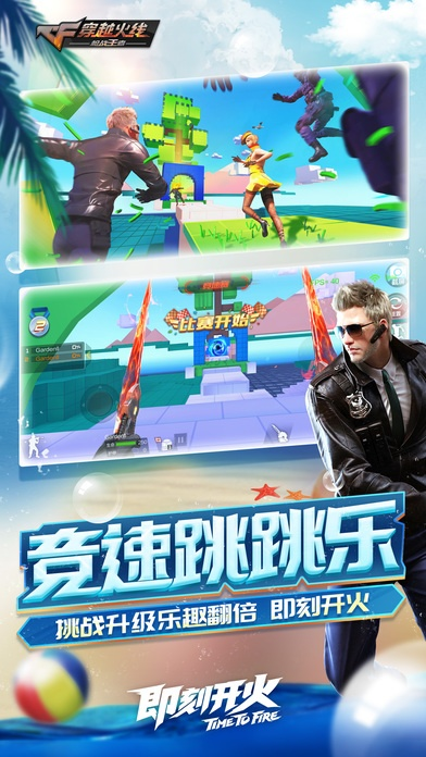 cf手游屠龙怎么获得与汤姆猫酷跑官方版下载,数据支持设计_苹果款_v9.978