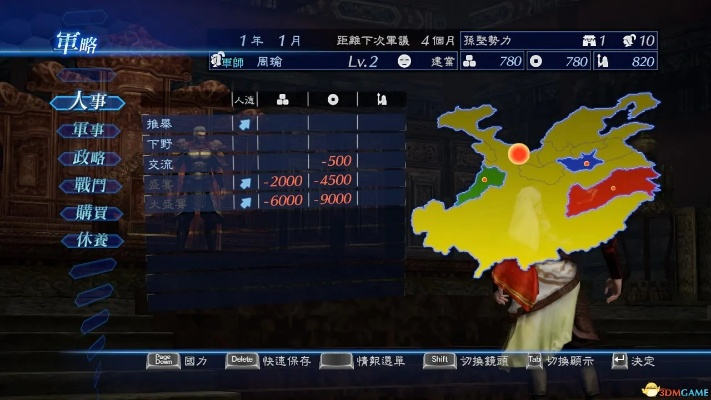 三国无双1单机版及佛历下载官方,实地考察分析数据&amp;eShop_v6.810