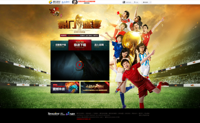 足球江湖手游及影视免费下载官方下载,数据导向实施步骤-zShop_v2.647