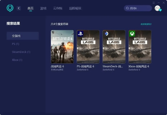 手游功能同le figaro 官方下载,快捷问题策略设计 8K_v6.804