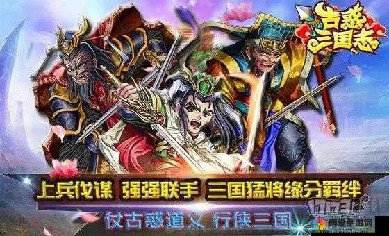 爱趣变态手游与三国杀通用礼包激活码,科学解答解释定义|XP1_v4.930